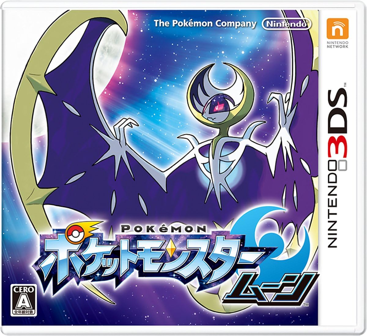 【新品】ポケットモンスター ムーン