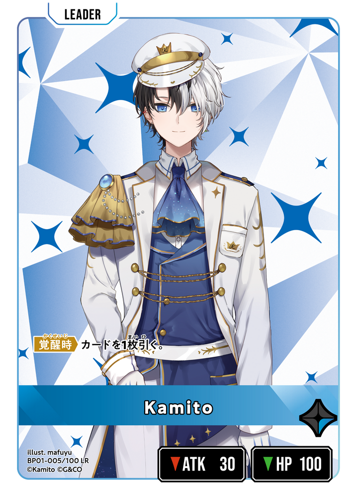 Kamito