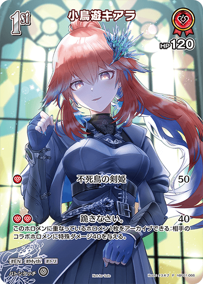 小鳥遊キアラ P