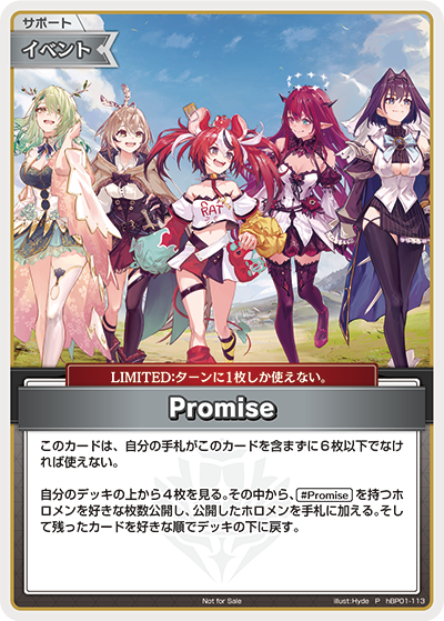 Promise P