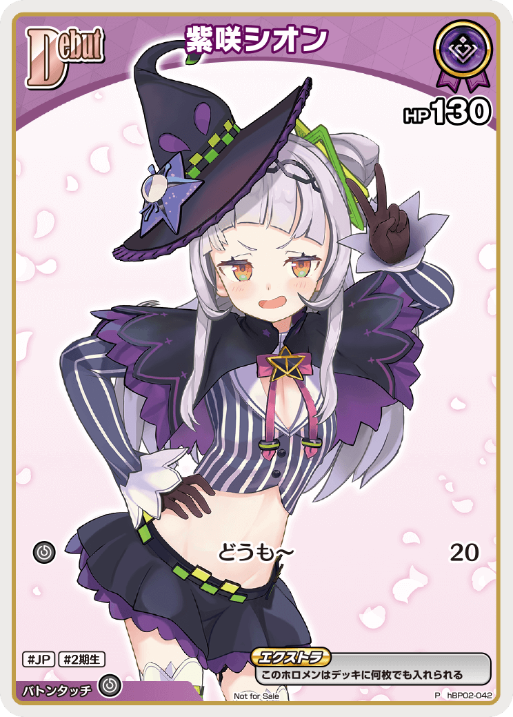 紫咲シオン P