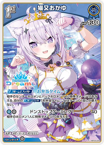 猫又おかゆ P