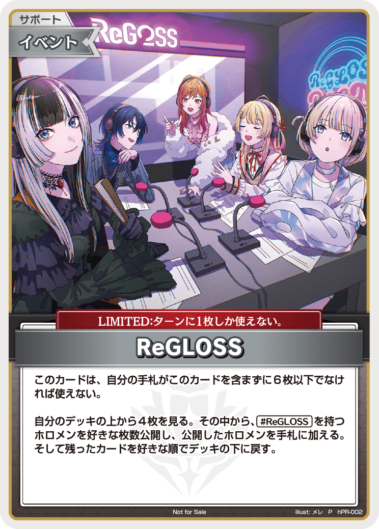 ReGLOSS P