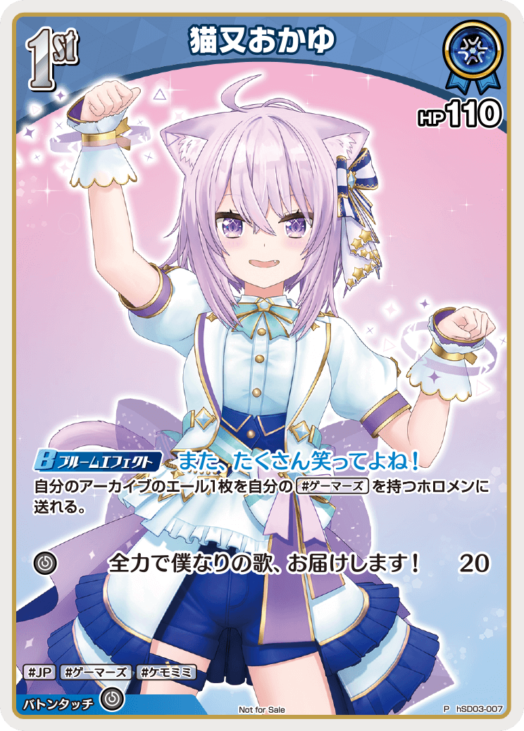 猫又おかゆ P