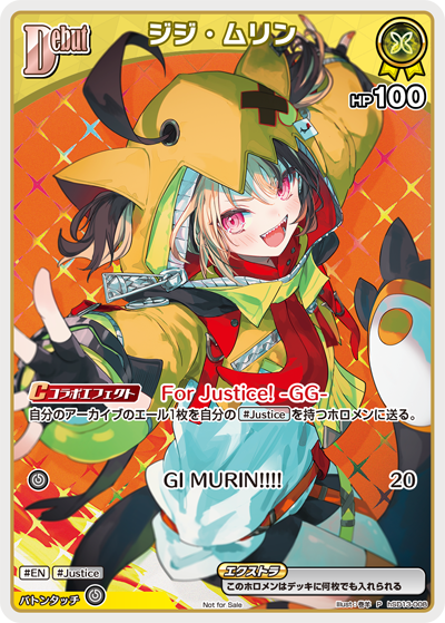 ジジ・ムリン P