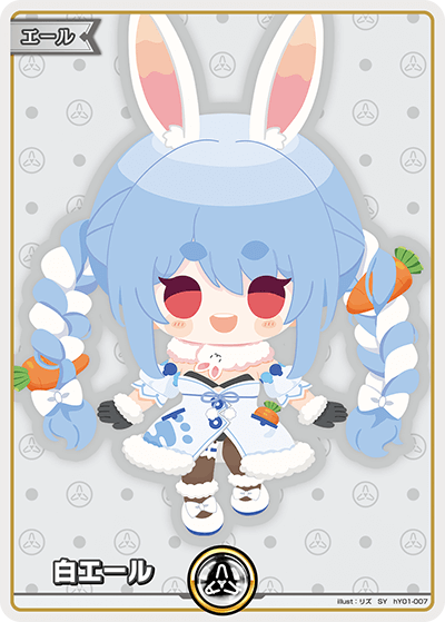 白エール(兎田ぺこら)