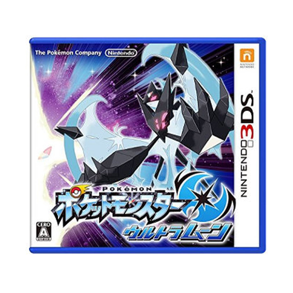 【新品】ポケットモンスター ウルトラムーン