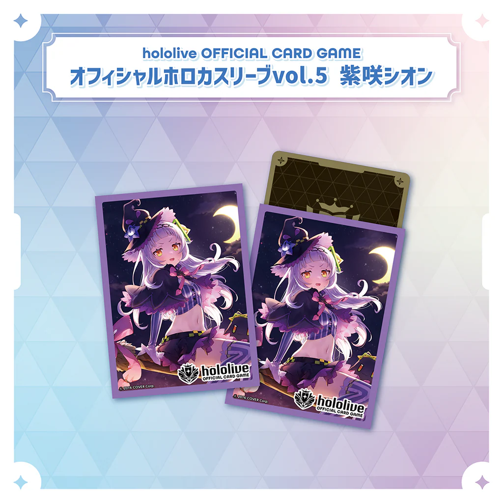 hololive OFFICIAL CARD GAME オフィシャルホロカスリーブvol.5