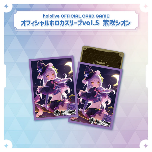 hololive OFFICIAL CARD GAME オフィシャルホロカスリーブvol.5