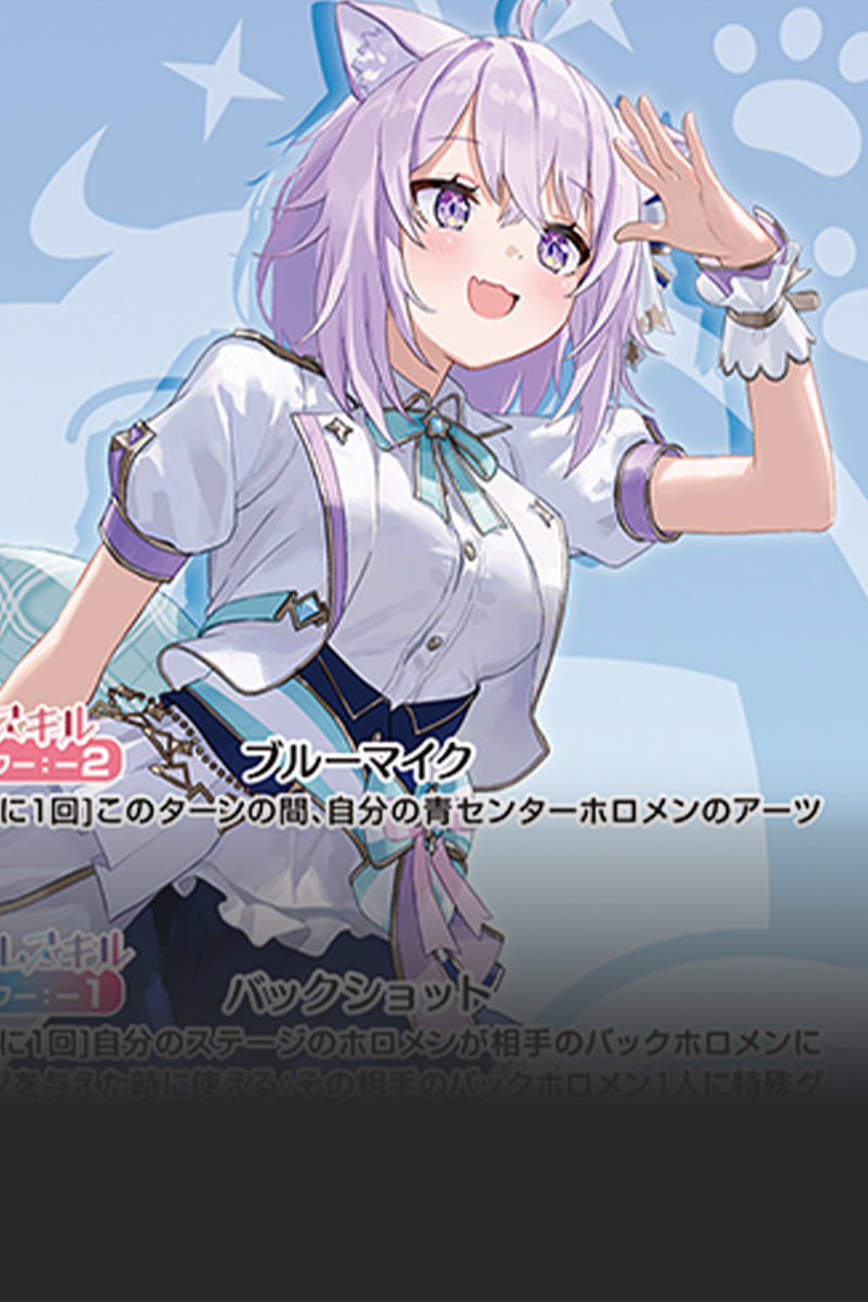 猫又おかゆ
