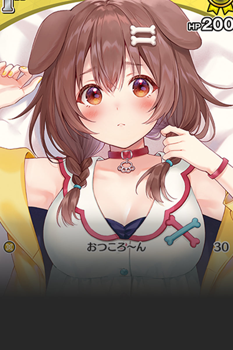戌神ころね