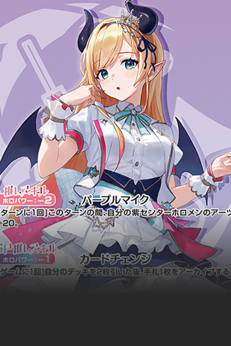 癒月ちょこ