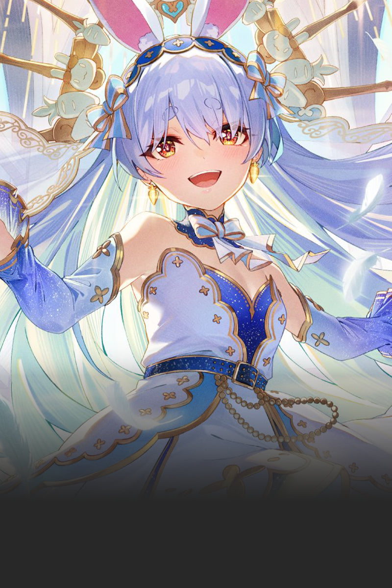 兎田ぺこら