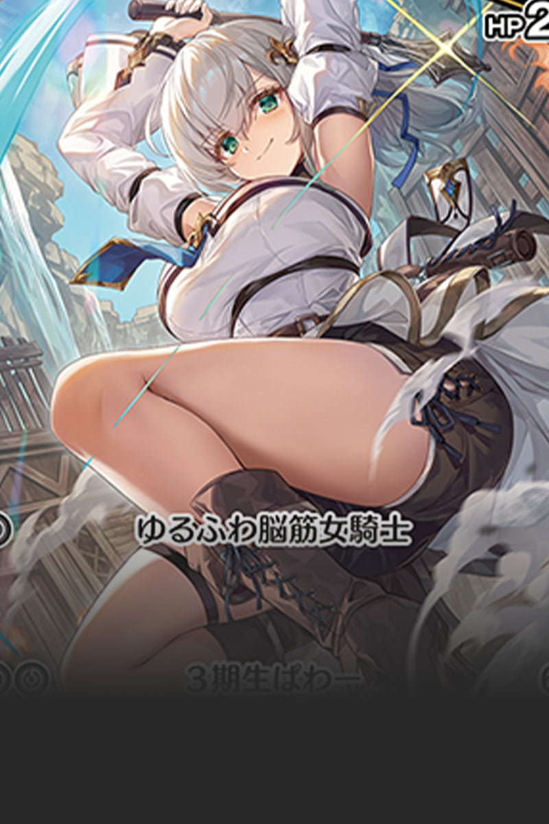 白銀ノエル