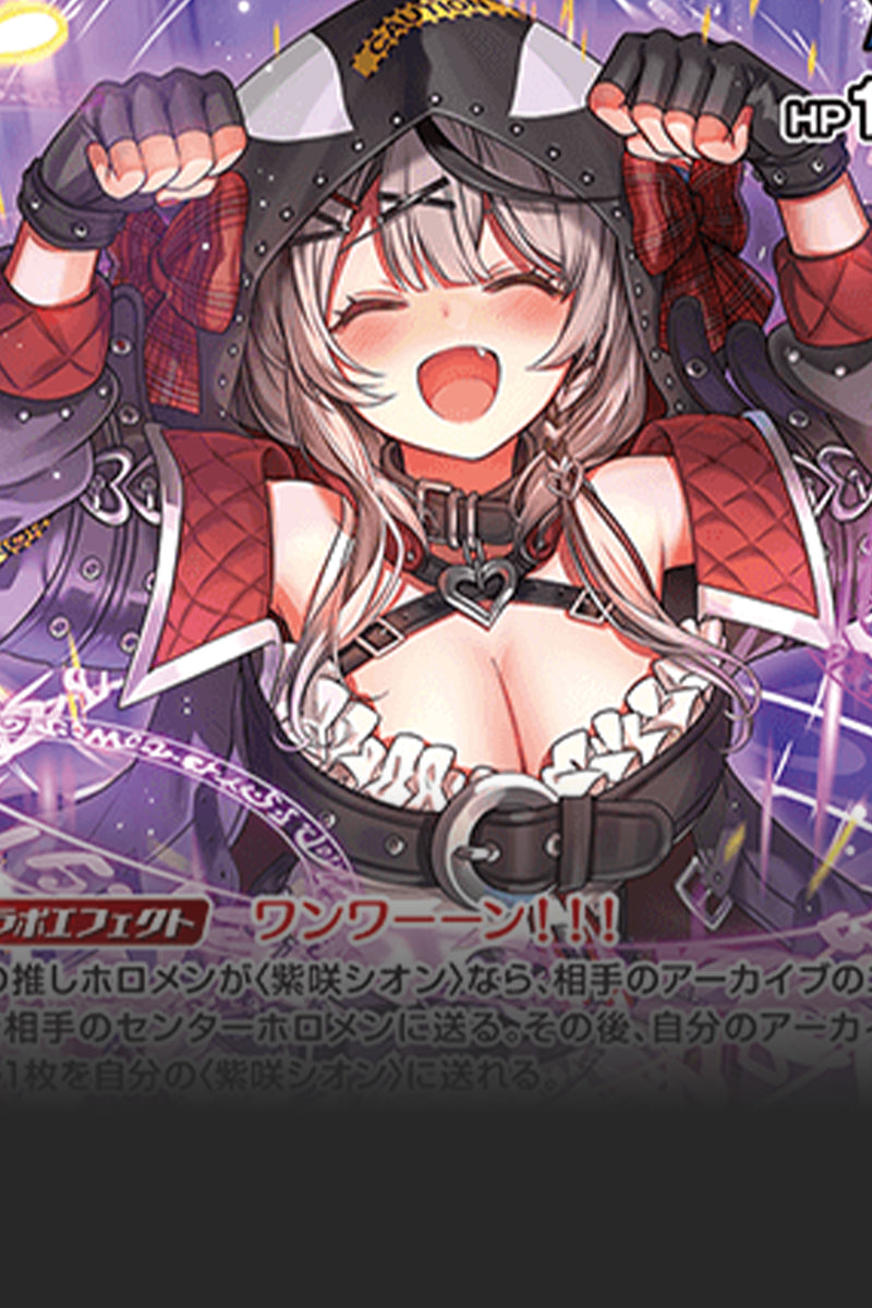 沙花叉クロヱ