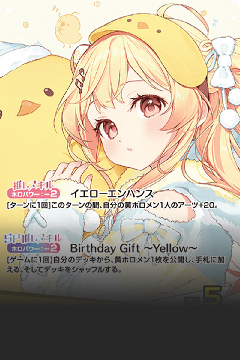 音乃瀬奏