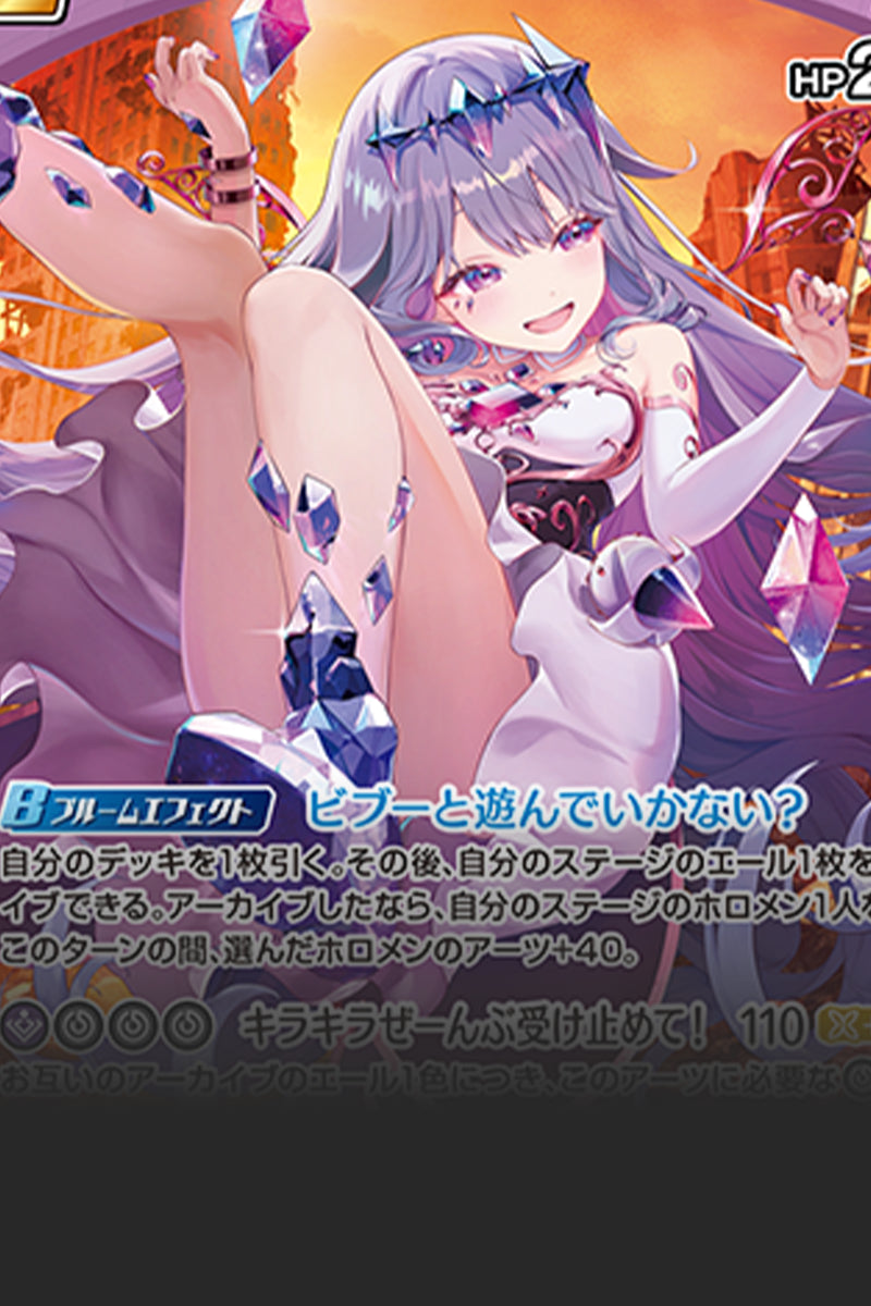 古石ビジュー