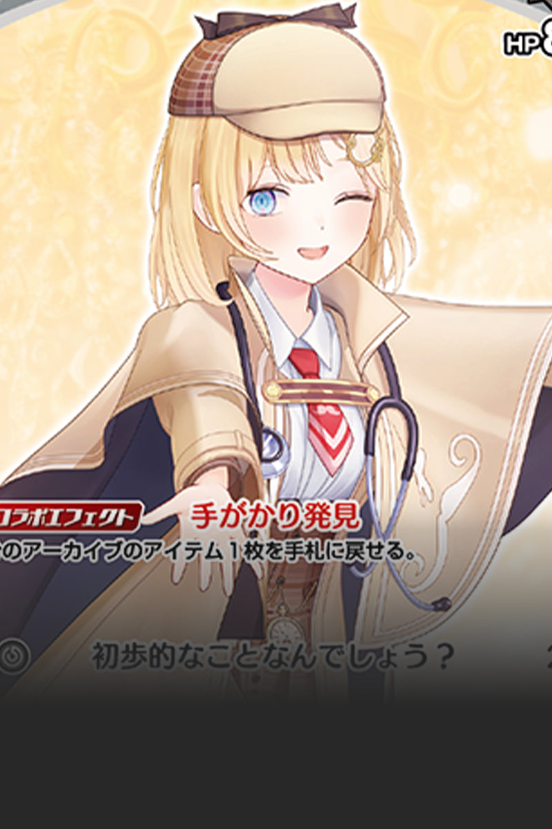 ワトソン
アメリア