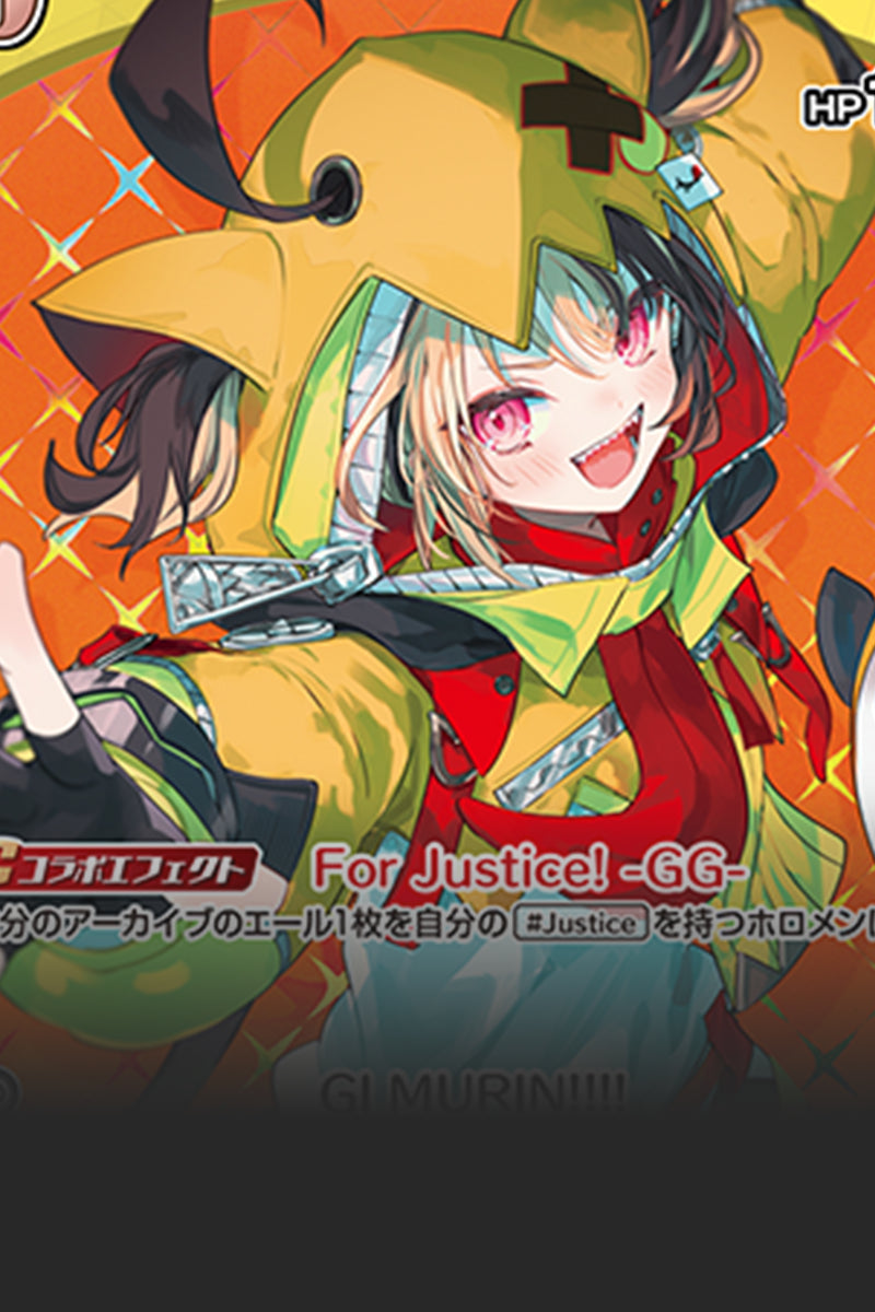 ジジ・ムリン