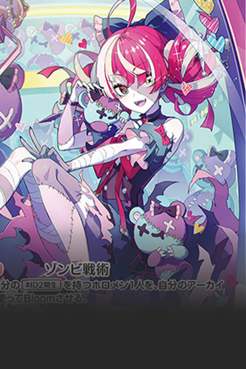 クレイジー
オリー