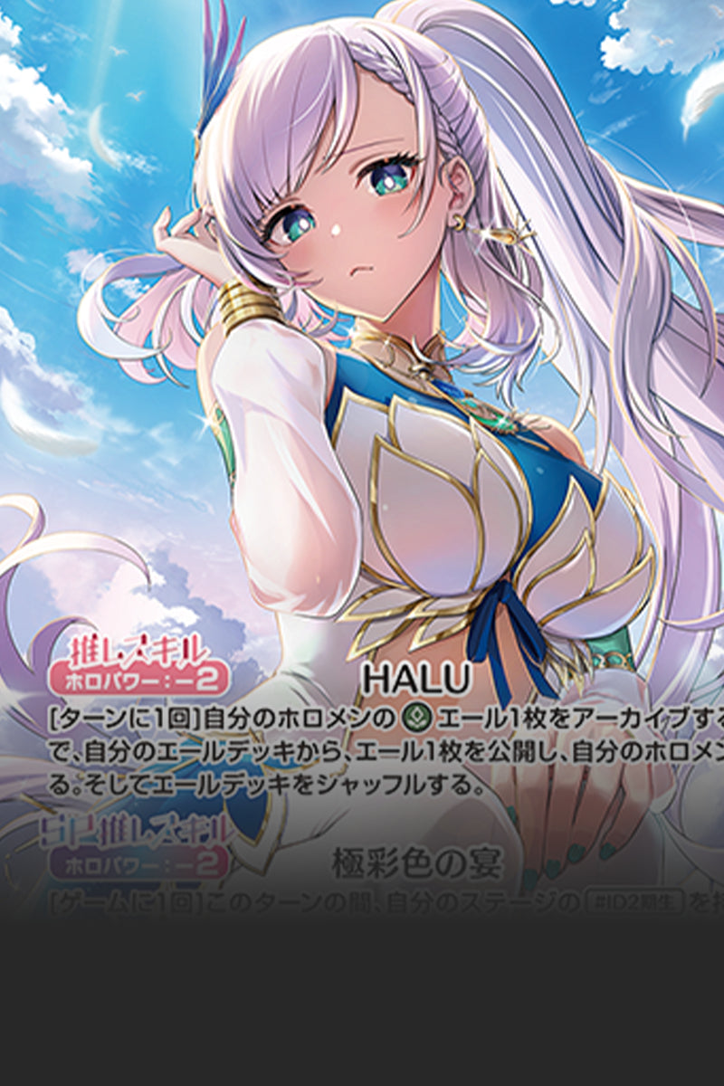パヴォリア
レイネ