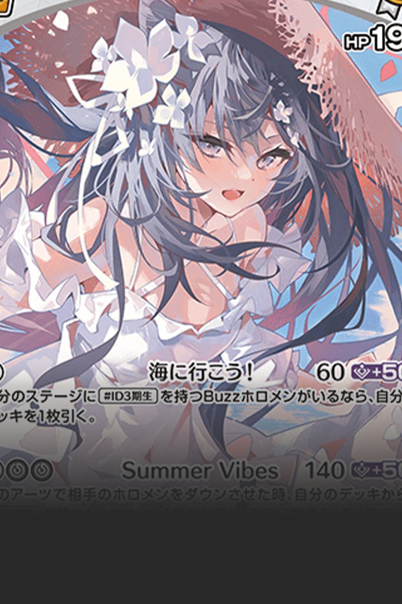 ベスティア
ゼータ