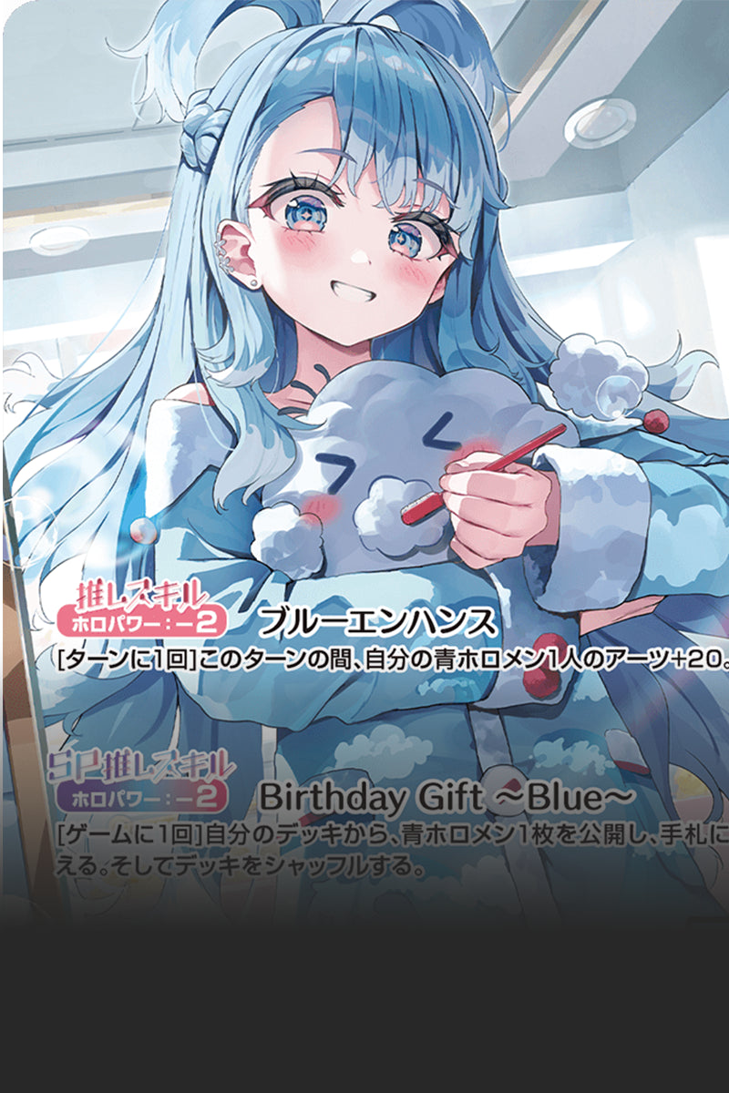 こぼ
かなえる