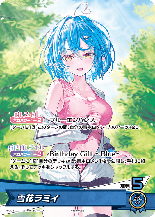 雪花ラミィ P