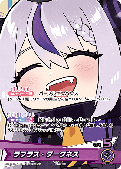 ラプラス・ダークネス P