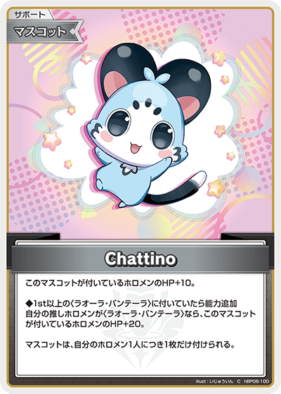 Chattino C