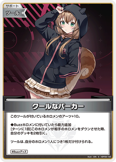 クールなパーカー S