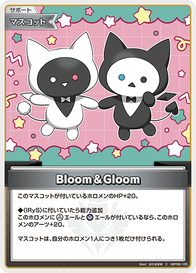 Bloom＆Gloom C