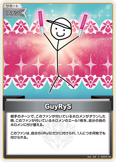 GuyRyS S