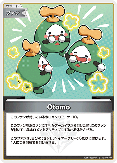 Otomo S