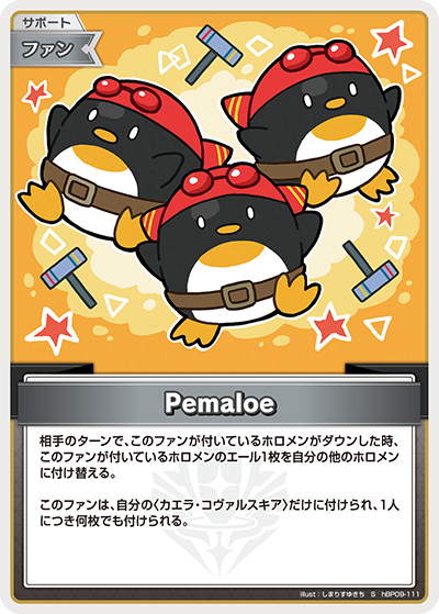Pemaloe S