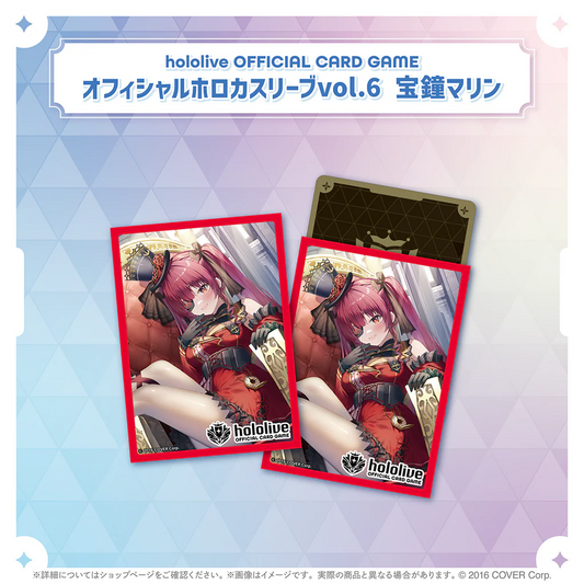 hololive OFFICIAL CARD GAME オフィシャルホロカスリーブvol.6