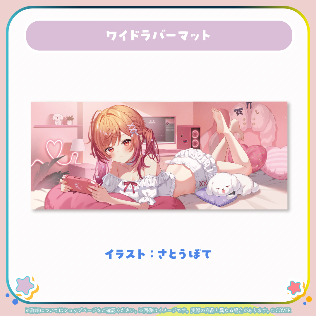 一条莉々華 holo Indie応援大使 1.5周年記念グッズ ワイドラバーマット