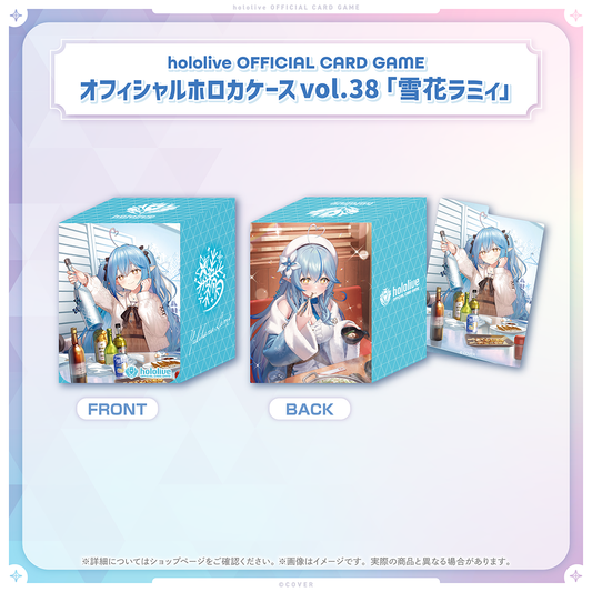 hololive OFFICIAL CARD GAME オフィシャルホロカケース vol.38 雪花ラミィ