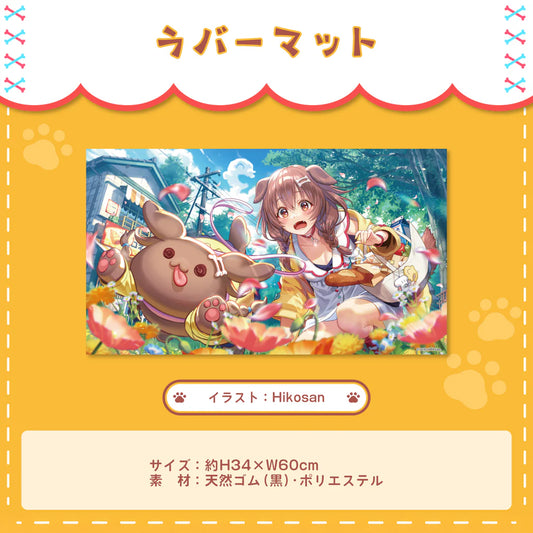 戌神ころね 活動4周年記念 ラバーマット