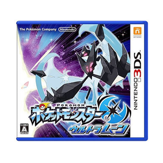 【新品】ポケットモンスター ウルトラムーン