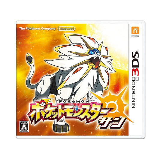【新品】ポケットモンスター サン